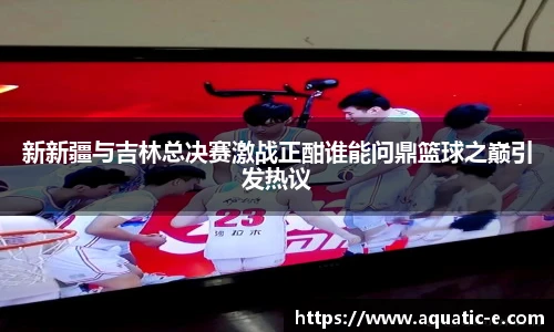 球信网官方网站
