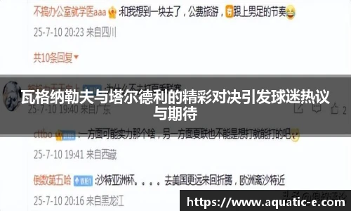 球信网官方网站