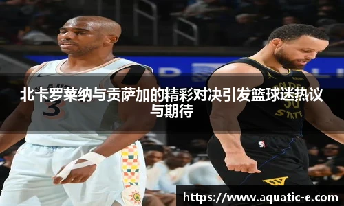 球信网官方网站